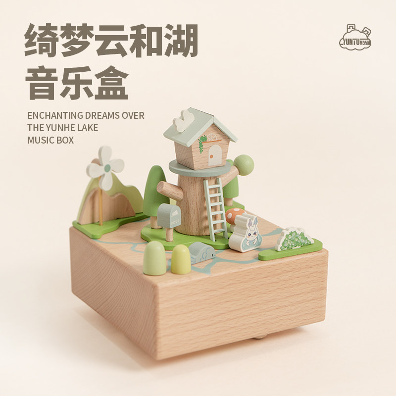云和湖木质音乐盒发条八音盒男女孩儿童2026礼物玩具创意小众礼品