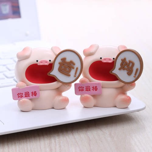 送爸爸妈妈的生日礼物父亲节礼品