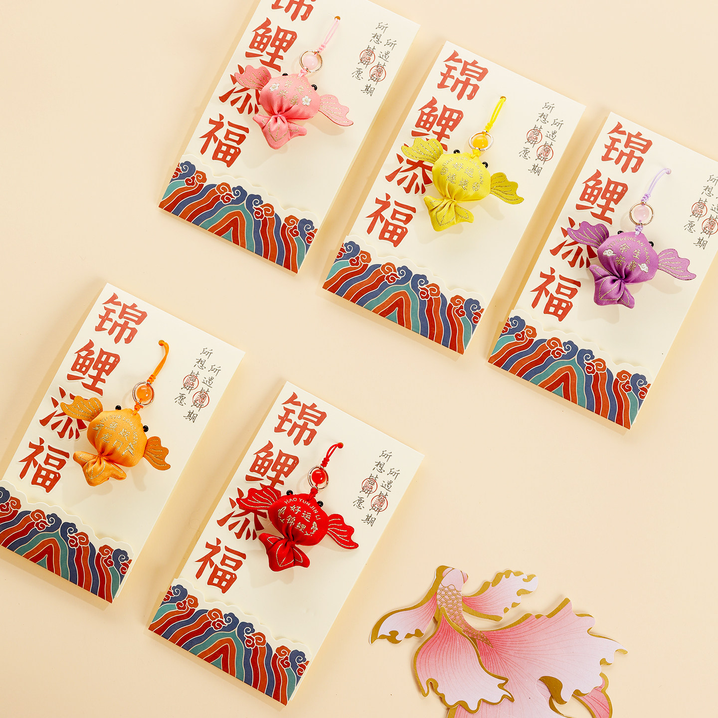 好运锦鲤香囊挂件母亲节送妈妈的礼物实用生日礼品手机包包小饰品