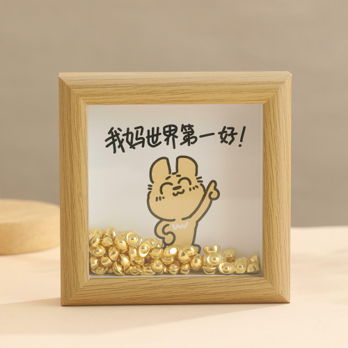 送给爸爸妈妈的生日礼物相框摆台