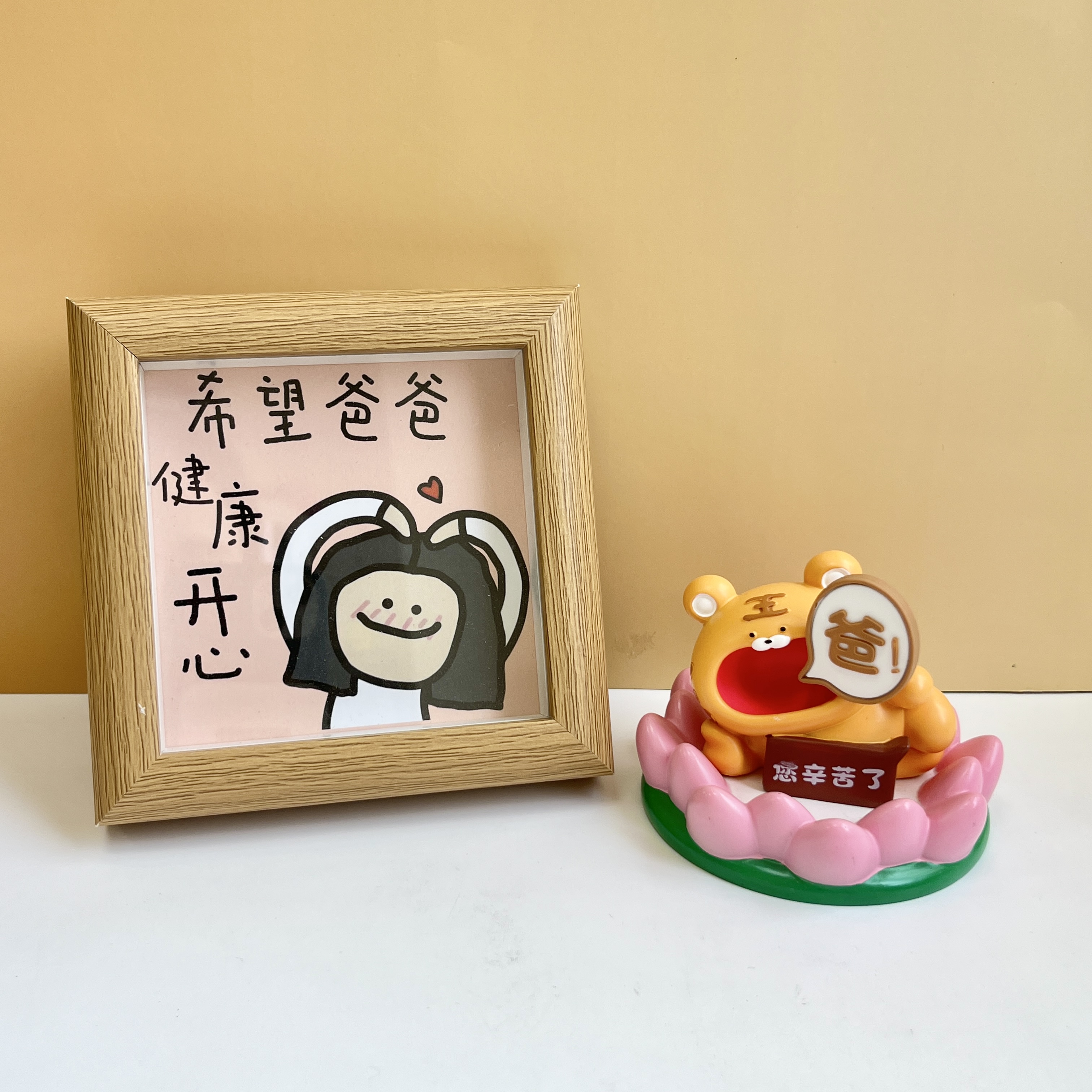 2025新款父亲节礼物送爸爸妈妈感恩母亲实用喊爸妈相框生日小礼品