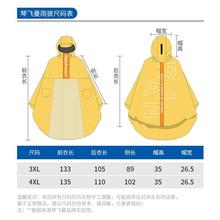 电动车雨衣长款加大单人全身电瓶车雨披男踏板摩托车女士雨衣