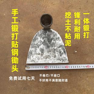 手工锻打贴钢锄头蒿刀挖地除草家用农用多功能锄草挖地除草神器