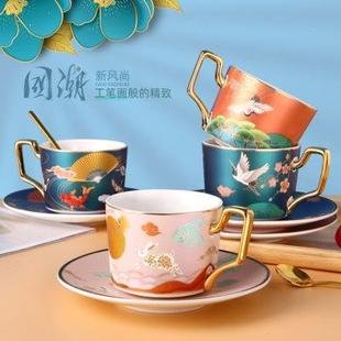 欧式 国潮咖啡杯碟套装 小奢华咖啡杯家用简约陶瓷杯下午茶茶杯带勺