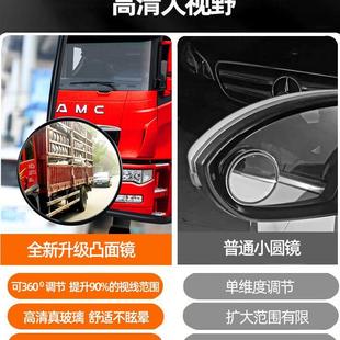 凸面高清广角倒车小圆镜反光镜 大货车客车汽车盲区辅助后视镜加装