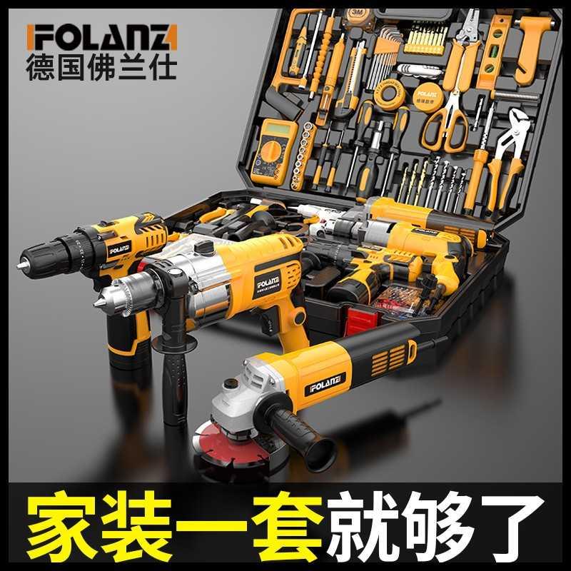 工具箱套装家用多功能电钻电动电工五金日常维修组合工具套装大全