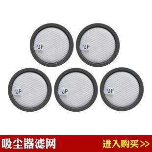 B402 B45H 适配JIMMY莱克B401 B405 S1025吸尘器滤网滤芯 WB52