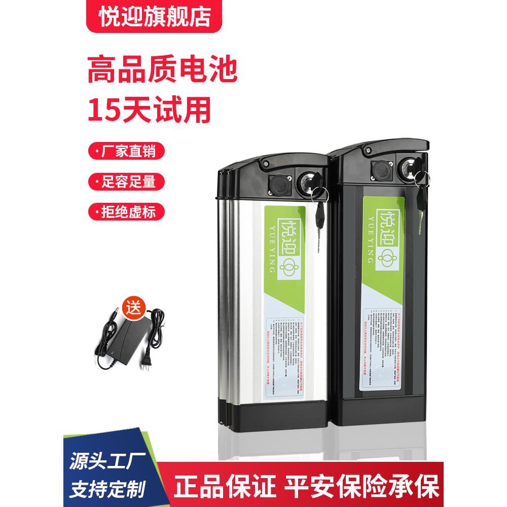 折叠电动车锂电池48V代驾通用大容量锂电池新日36伏自行车电瓶