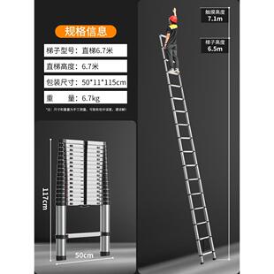 梯子家用折叠伸缩工程梯便携加厚升降阁楼梯不锈钢带钩直梯铝合金