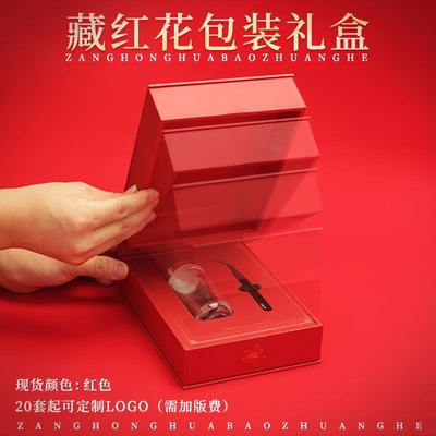 藏红花包装盒伊朗藏红花礼盒西红花波斯纹亚克力瓶5克10克空盒