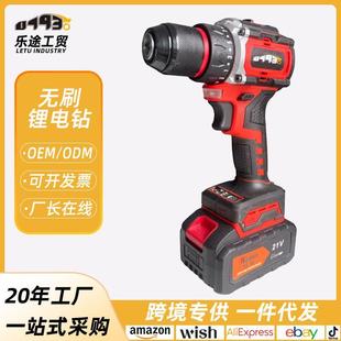 小钢炮家用打墙多功能冲击钻工具 乐途可敲击手电钻无刷电机充电式