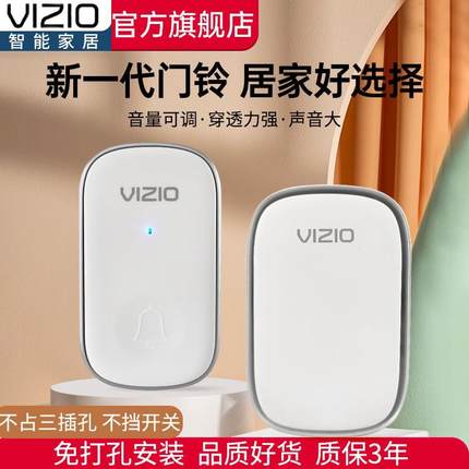 门铃家用无线智能电子遥控超远距离监控免插电按钮一拖二入户叮咚