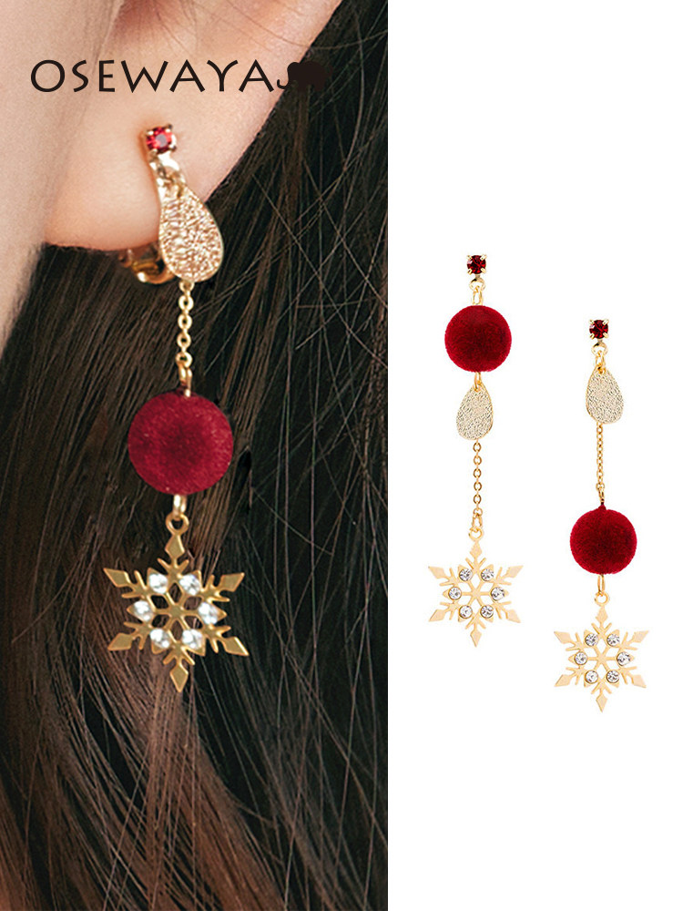 OSEWAYA耳环秋冬小球球耳夹无耳洞女雪花新年红色锦鲤高级感耳饰