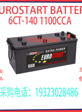 ECOSTART蓄电池6CT-140 12V140AH 1100A免维护 船舶汽车启动
