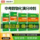 高途中考数学几何模型决胜88招物理化学满分冲刺必会题型满分作文决胜64招初中生必学古诗文压轴题专项训练七八九年级