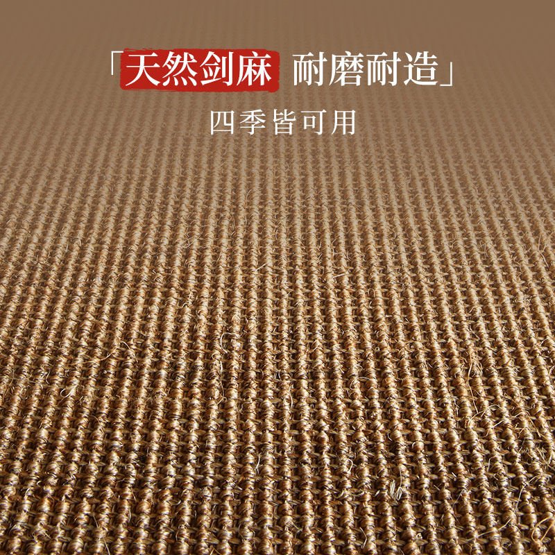南非进口真剑麻地毯草编织耐磨防滑客厅沙发卧室茶几垫可定制地垫