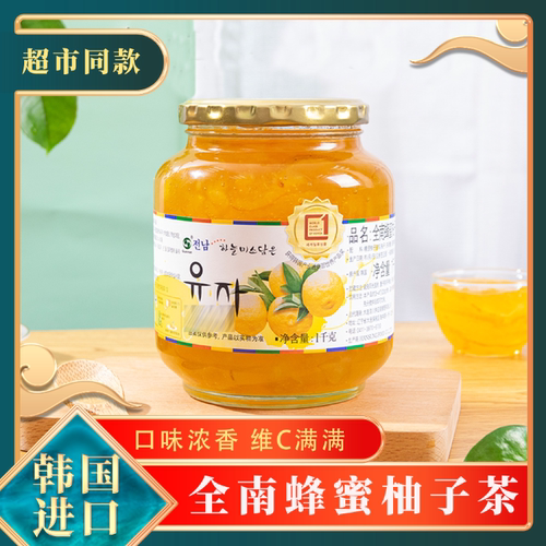 韩国全南蜂蜜柚子柠檬茶