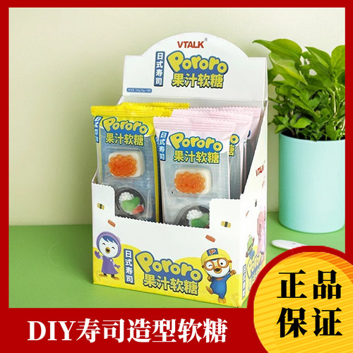 VTALK日式寿司果汁软糖30g