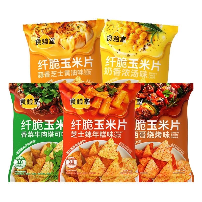 【食验室】纤脆玉米片薯片非油炸健康解馋小零食追剧休闲芝士零食图片