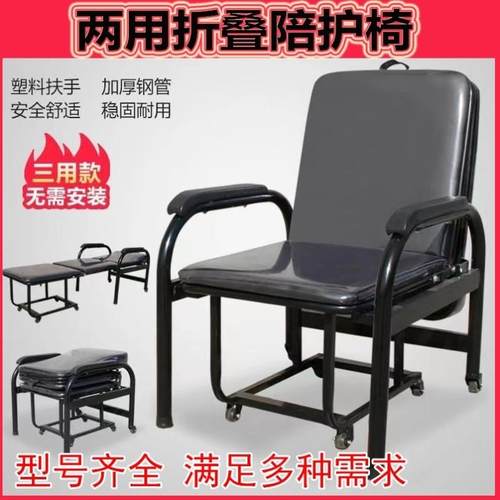 医院专用陪护椅便携午睡折叠午休床椅子陪护椅床折叠床办公陪护床