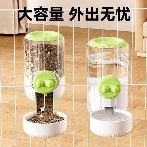 狗狗喝水器不湿嘴宠物挂式滚珠饮水水壶兔子笼子喂水小狗自动喂食