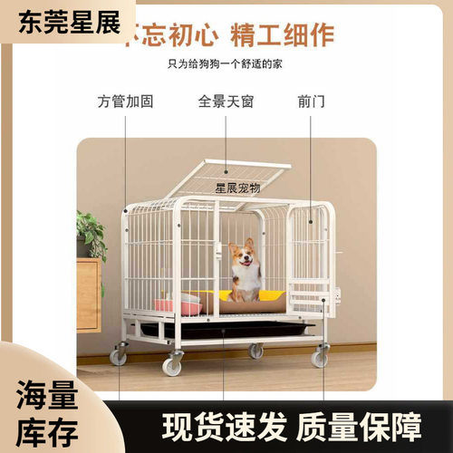 狗笼子中型犬室内小型大型带厕所