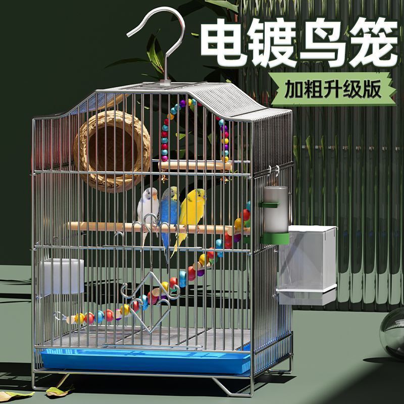 玄凤笼不锈钢别墅大号虎皮八哥