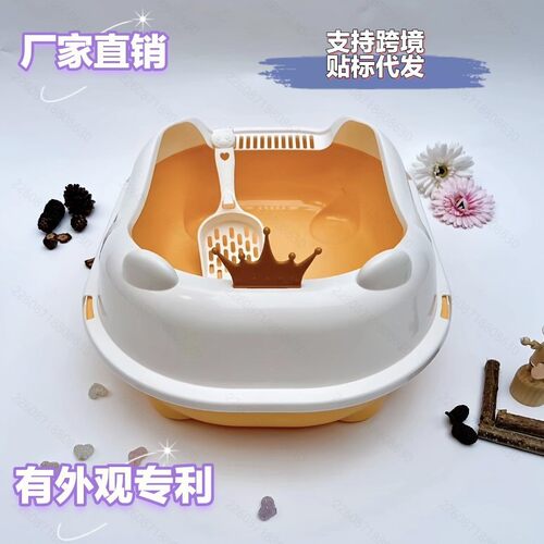 猫砂盆超大号全半封闭式猫盆防