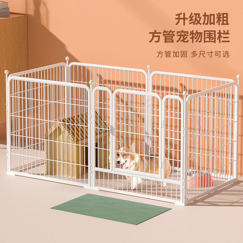 狗围栏宠物狗狗室内护栏狗栅栏