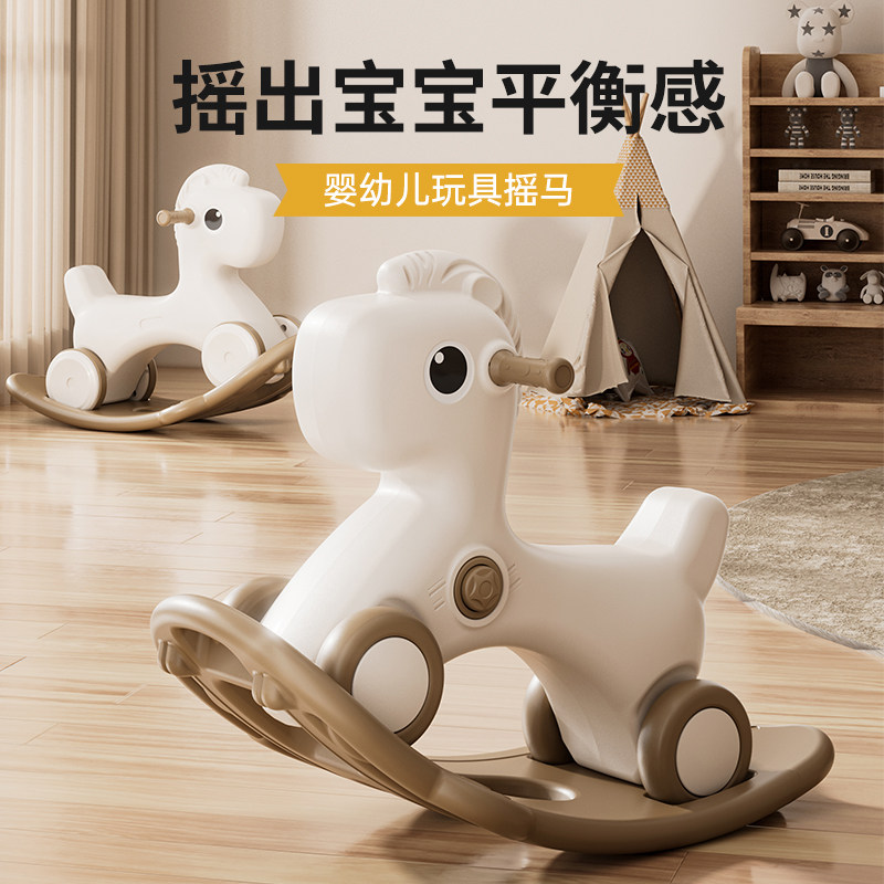 君茹二合一婴儿摇摇马溜溜车图片
