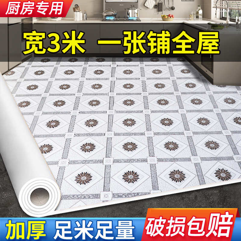 盛涛3米宽防水防油厨房地板革
