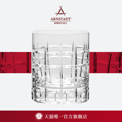 Arnstadt手工水晶杯德国进口