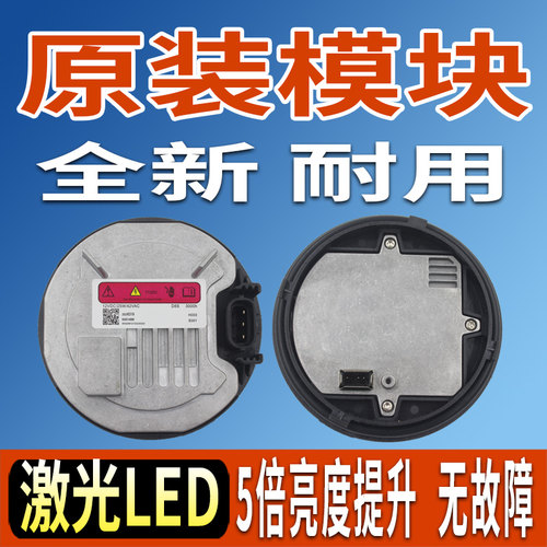 CTS大灯模块疝气包安定器