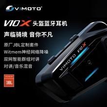 维迈通V10X V10S XR摩托车头盔蓝牙耳机全盔内置对讲骑行JBL单元