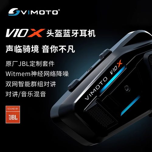 摩托车头盔蓝牙耳机降噪听歌