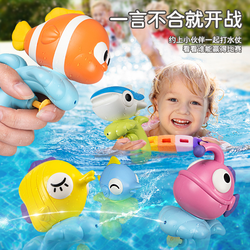 夏天沙滩玩水卡通水枪远射程萌鱼