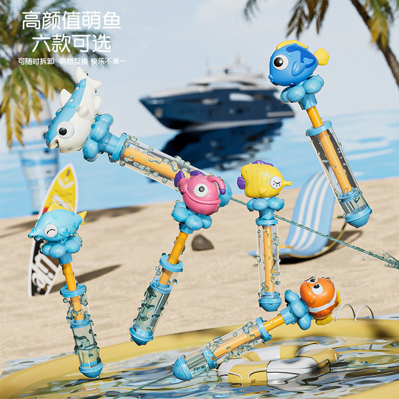 爆款小丑鱼抽拉水炮卡通海洋动物戏水水枪儿童泳池沙滩玩具
