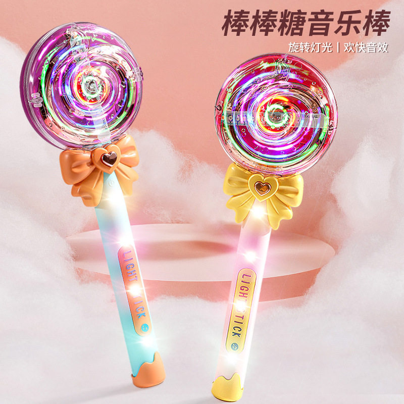 棒棒糖闪光魔法棒玩具女孩礼品儿童仙女棒发光网红摆摊小商品