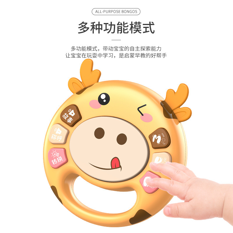 婴儿宝宝玩具手拍鼓音乐拍拍鼓六个月早教益智幼儿训练摇铃手拍鼓