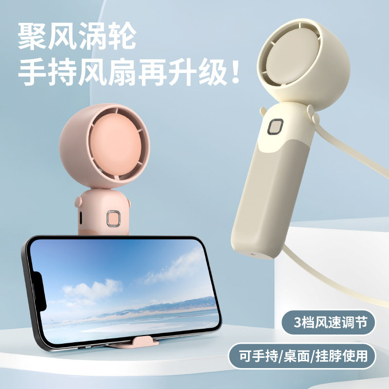 折叠挂脖风扇2025款USB充电涡轮三档大风力桌面手持风扇礼品