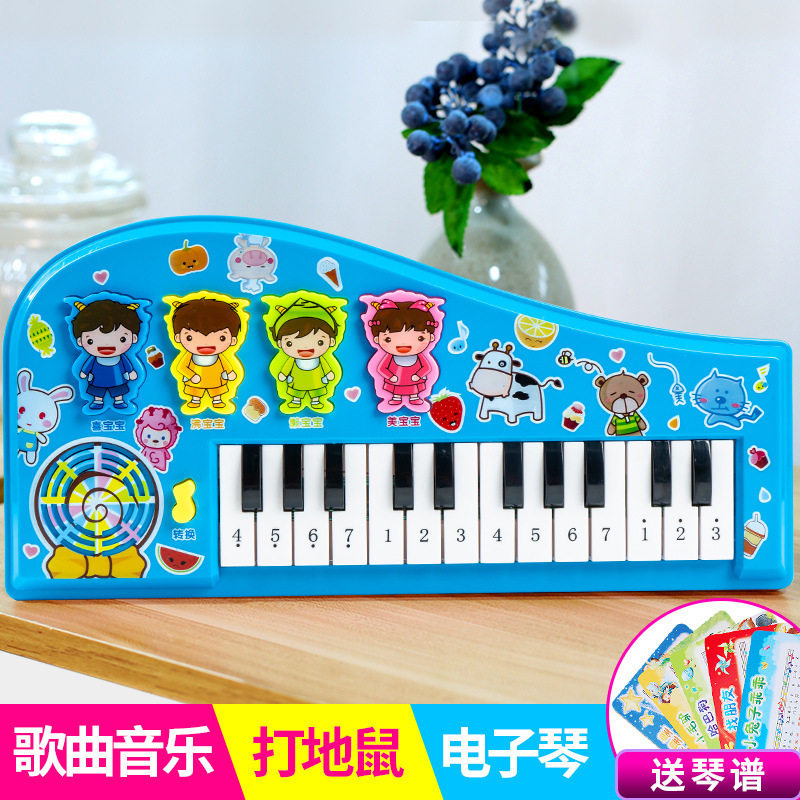 儿童电子琴玩具初学可弹奏音乐婴儿宝宝一岁幼儿益智钢琴