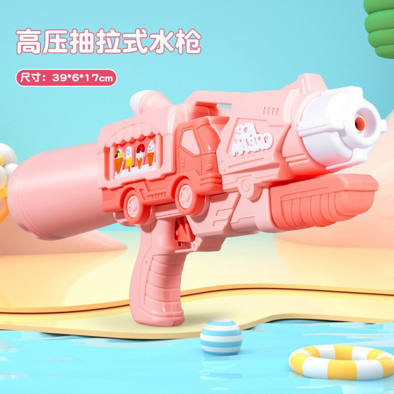 夏天海边儿童玩水抽拉式喷射戏水