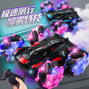 儿童遥控车玩具漂移灯光音乐特技四驱车带喷雾越野车男孩礼物