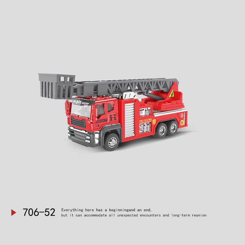 智慧小能手合金消防车玩具车救护