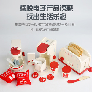 过家家益智玩具木制仿真茶具咖啡机面包机套装幼儿园餐厨角色扮演