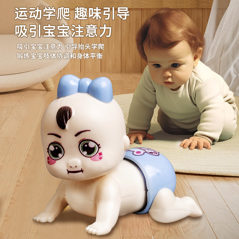 卡通上链发条爬娃男孩女孩益智小