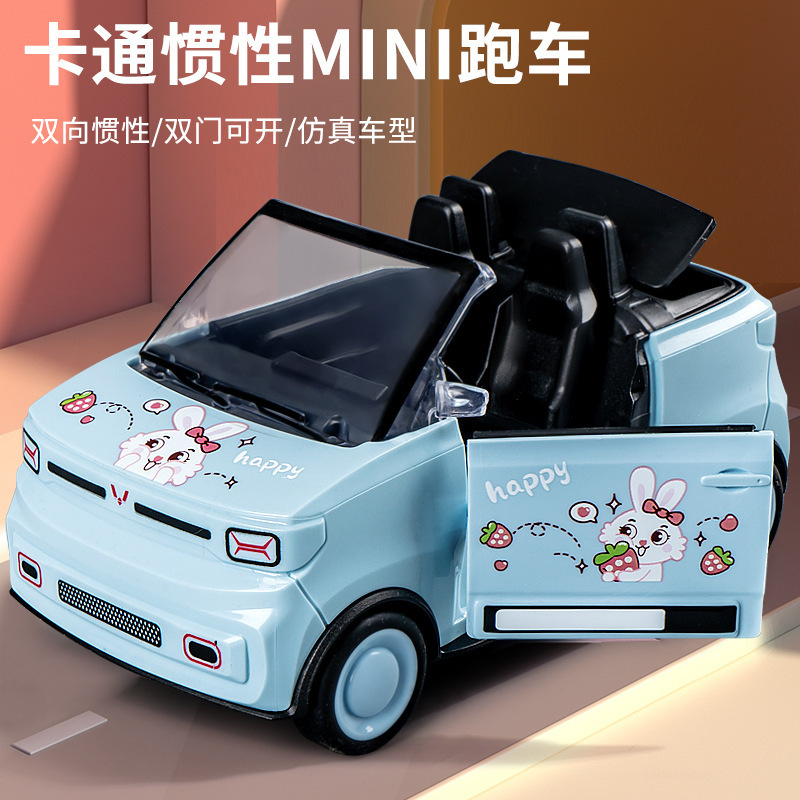 儿童卡通mini敞篷车 仿真塑料汽车模型男孩女孩惯性跑车玩具