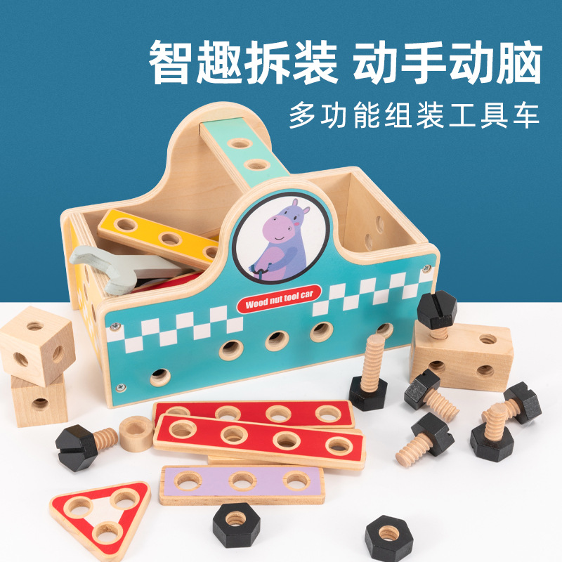 儿童拼装工具箱套装拆装组合仿真