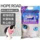HOPE ROAD膨润土结团低粉尘除臭吸水轻质猫砂18磅