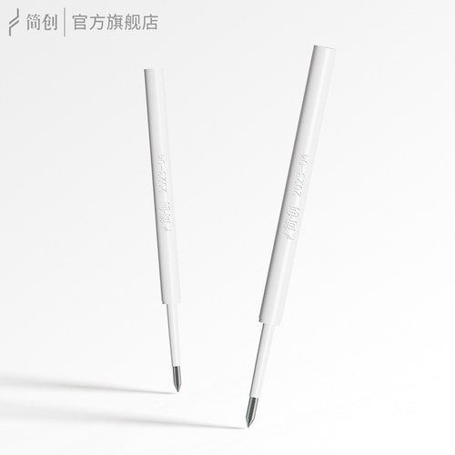 简创提拉笔笔芯升级速干顺滑防水